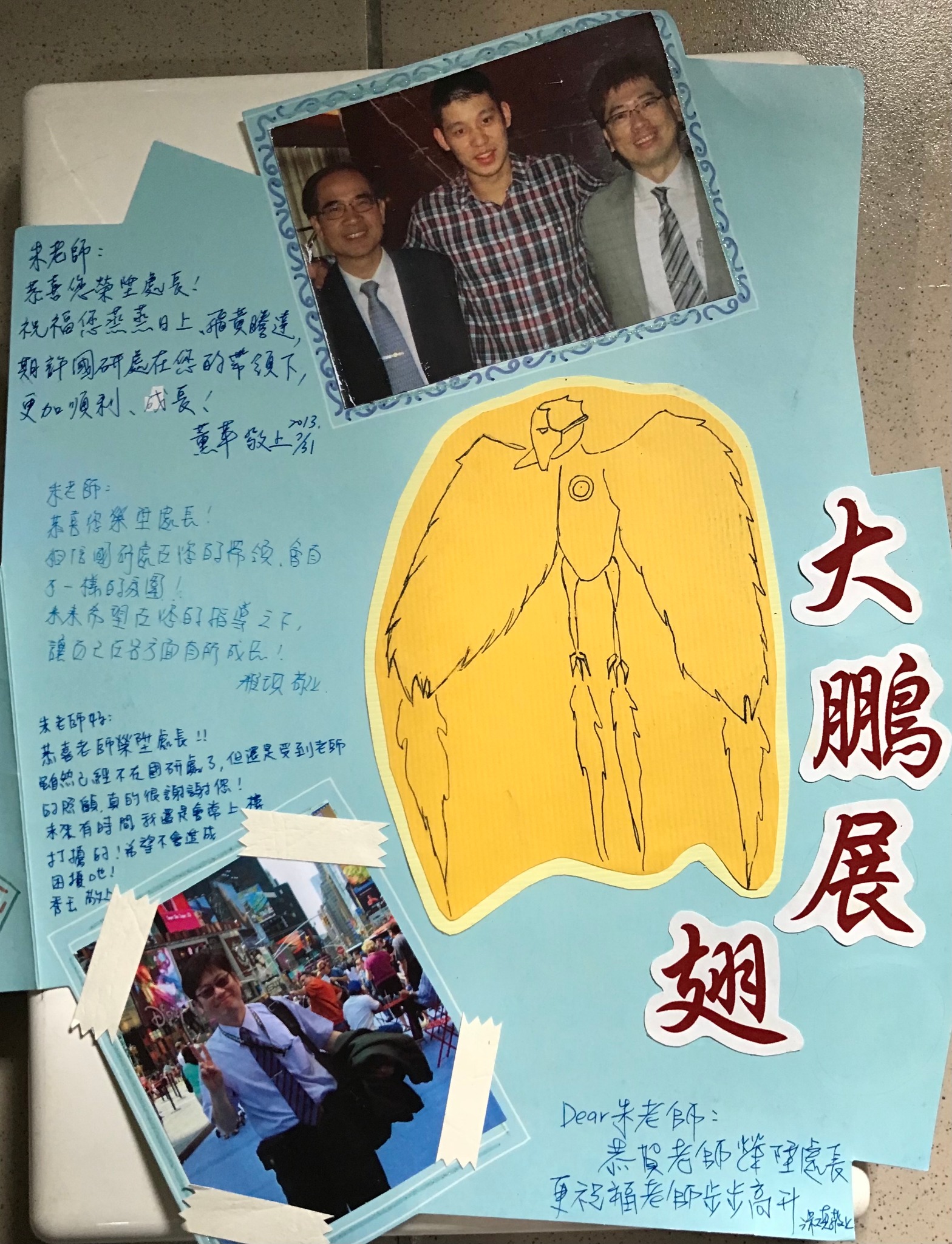 同仁手寫祝福卡片內頁二
