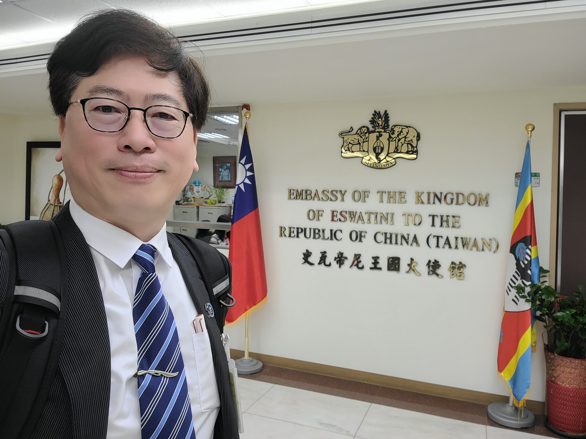 朱海成教授抵達史瓦帝尼王國駐中華民國大使館