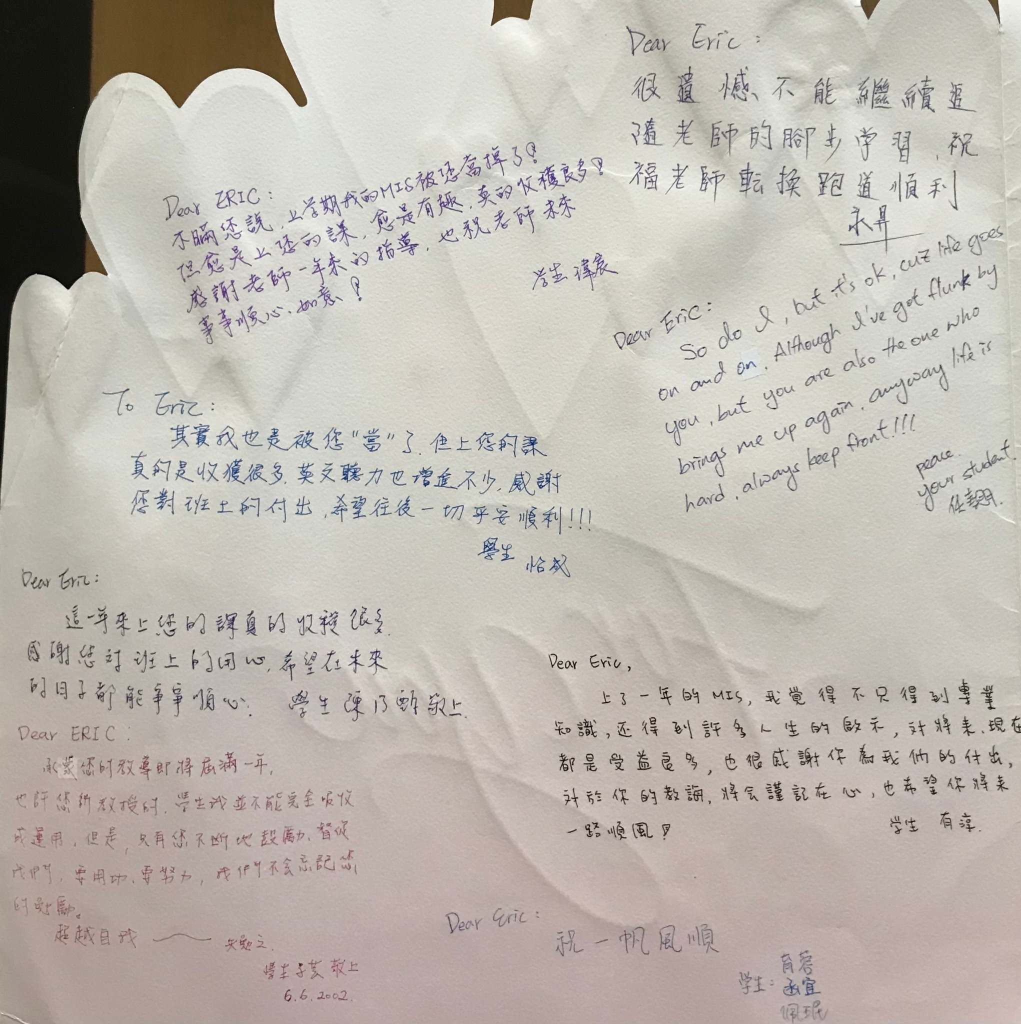 逢甲大學學生卡片內頁一