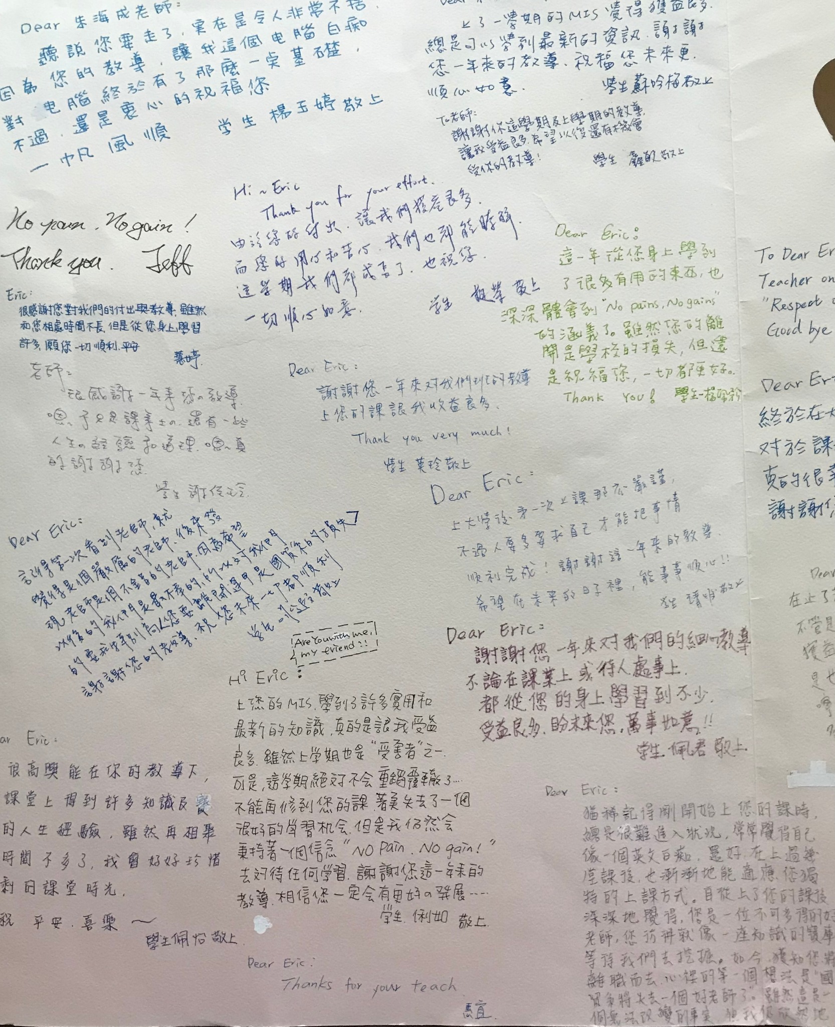 逢甲大學學生卡片內頁二