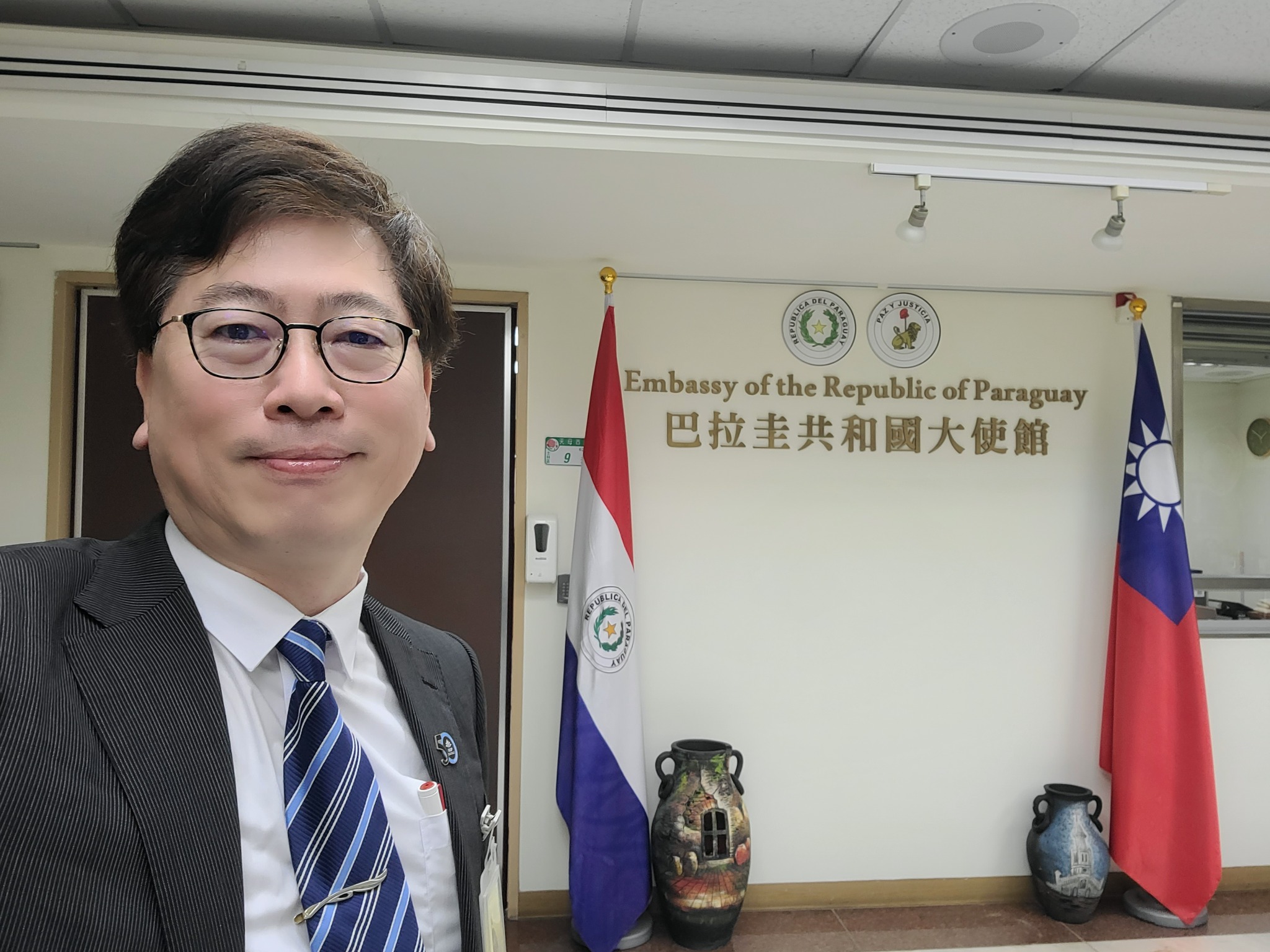 朱海成教授抵達巴拉圭共和國大使館