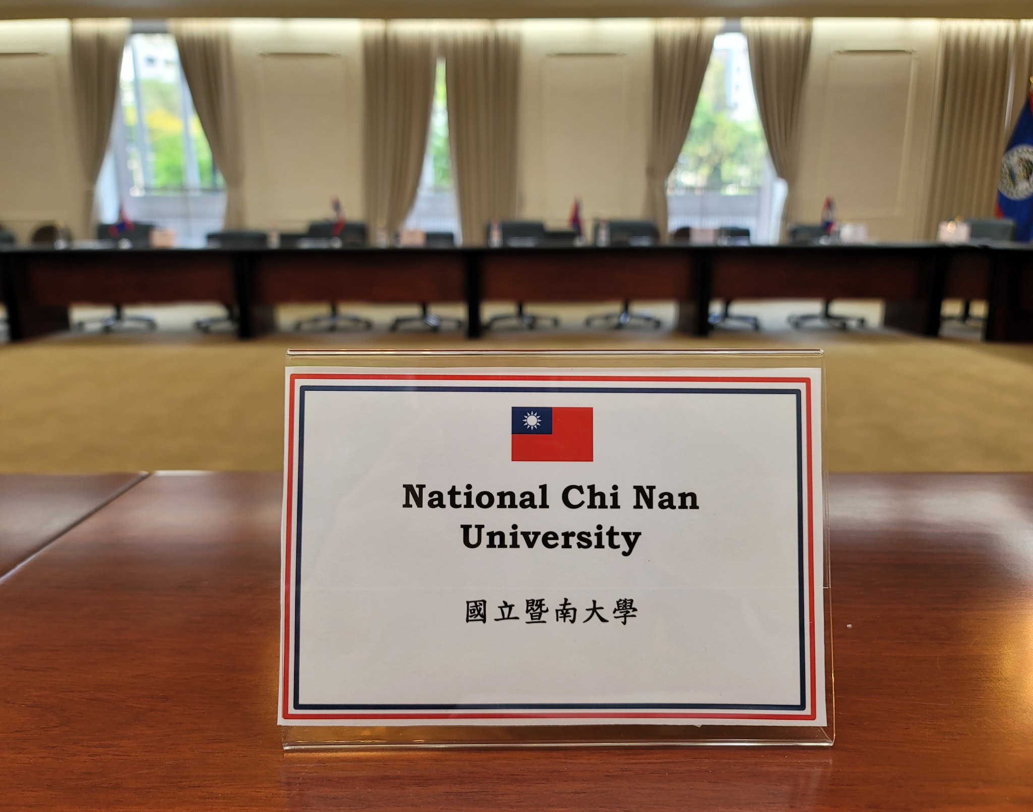 貝里斯—臺灣教育交流會國立暨南國際大學席位